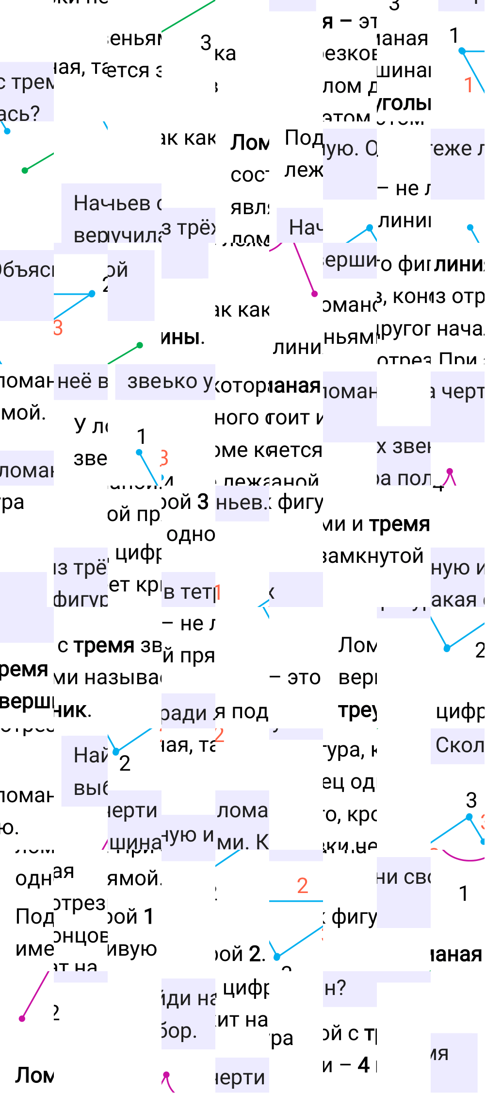 Ответ к 42-й странице учебника по математике за 1 класс Моро, Бантова. Часть 1, 2023-2025.