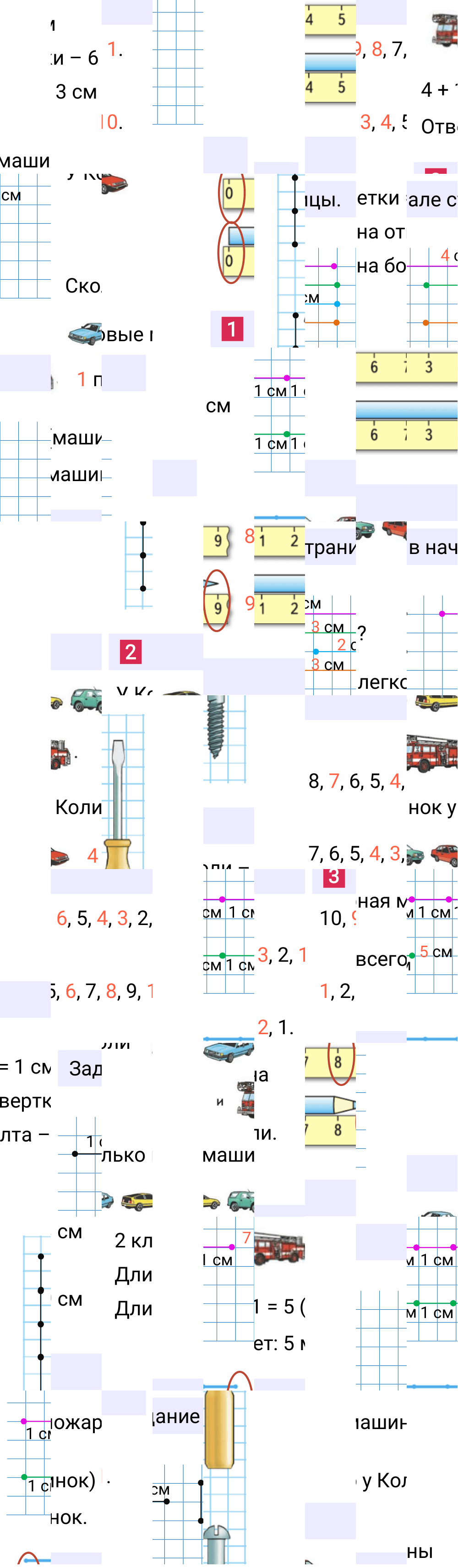 Ответ к 66-й странице учебника по математике за 1 класс Моро, Бантова. Часть 1, 2023-2025.