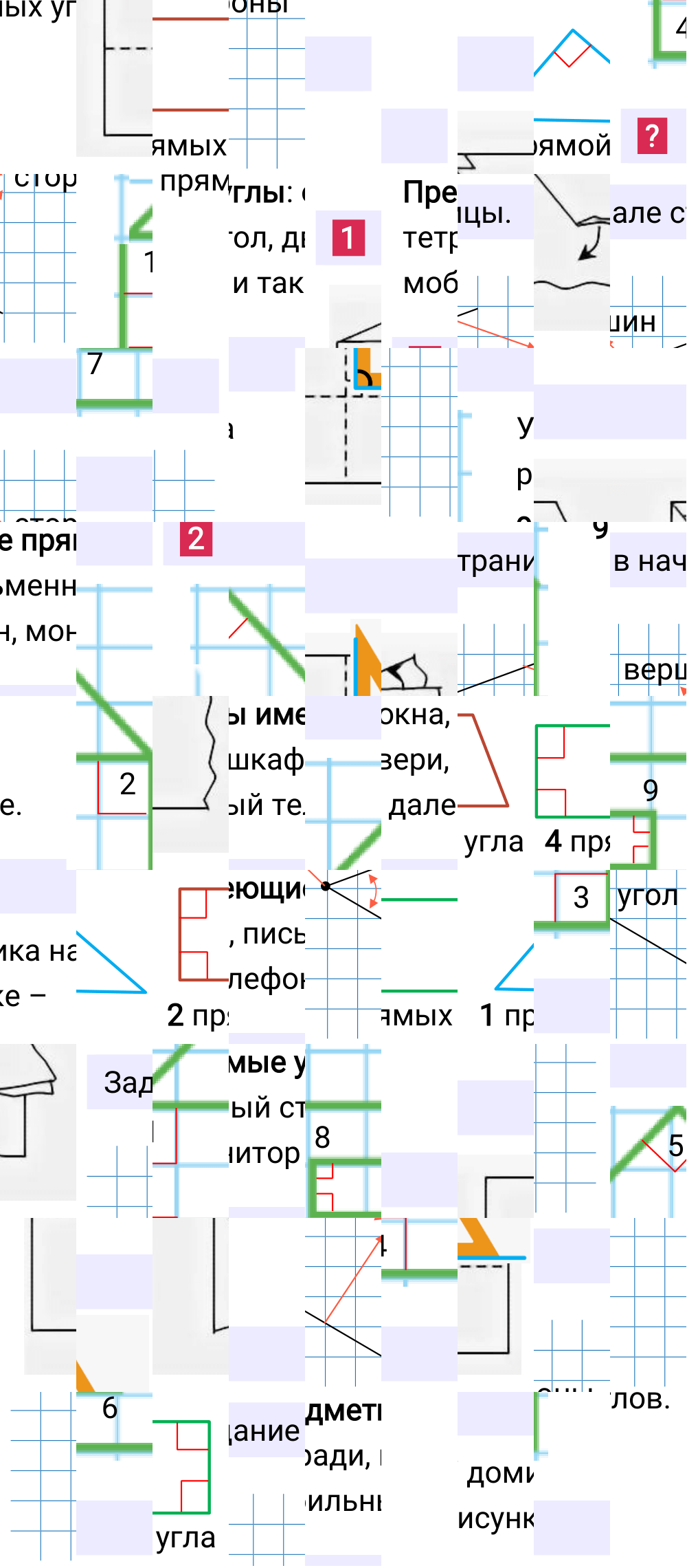 Ответ к 97-й странице учебника по математике за 1 класс Моро, Бантова. Часть 1, 2023-2025.