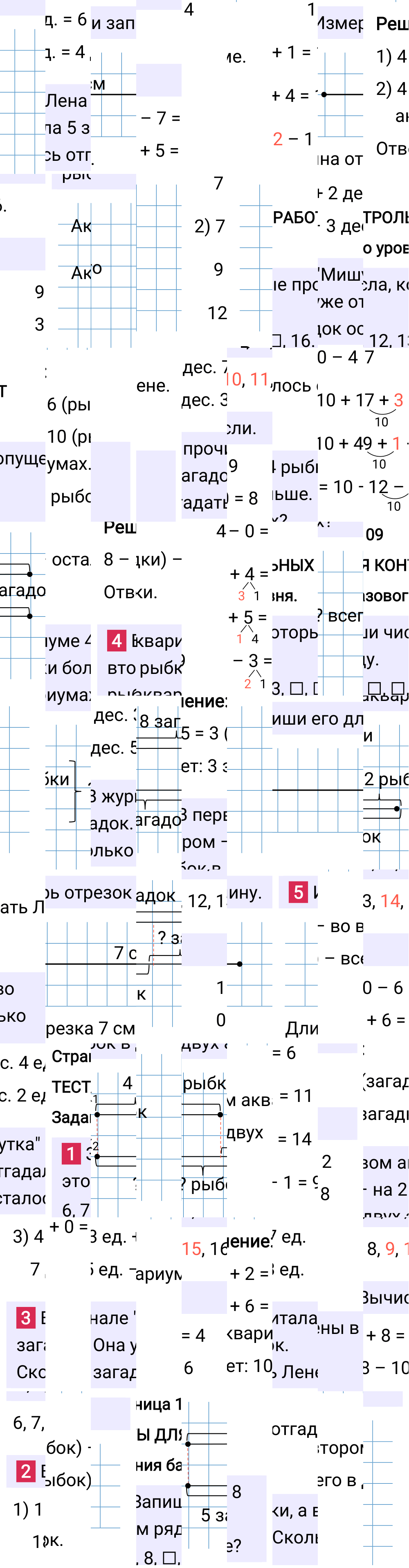 Ответ к 109-й странице учебника по математике за 1 класс Моро, Бантова. Часть 2, 2023-2025.