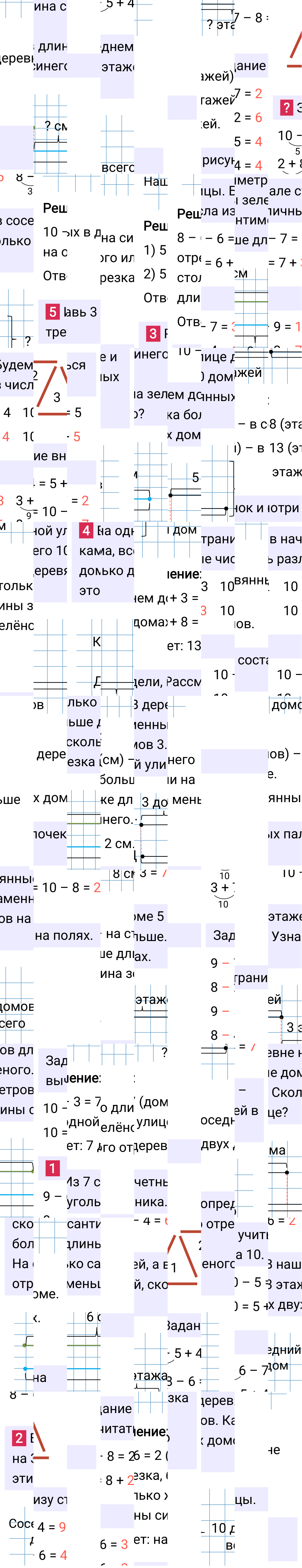 Ответ к 34-й странице учебника по математике за 1 класс Моро, Бантова. Часть 2, 2023-2025.
