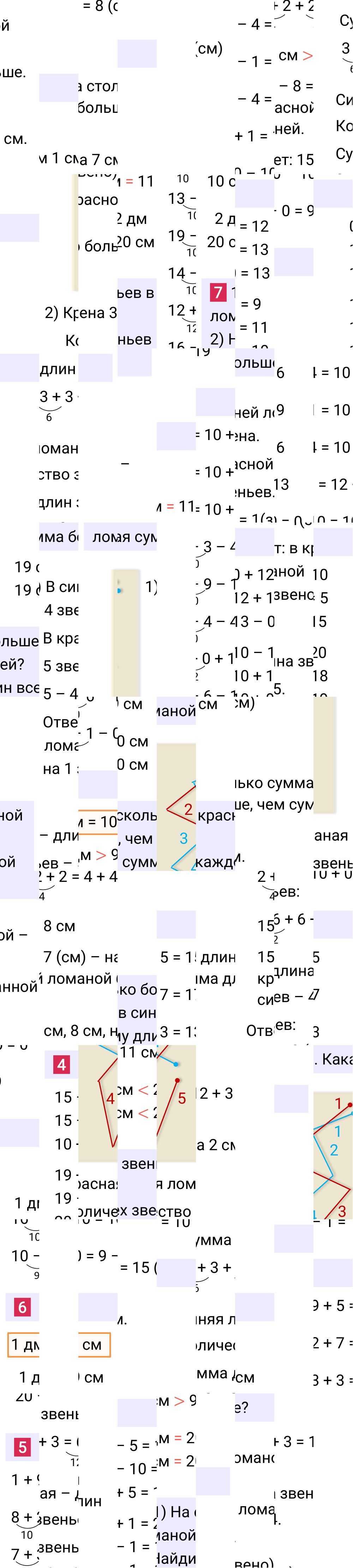 Ответ к 60-й странице учебника по математике за 1 класс Моро, Бантова. Часть 2, 2023-2025.