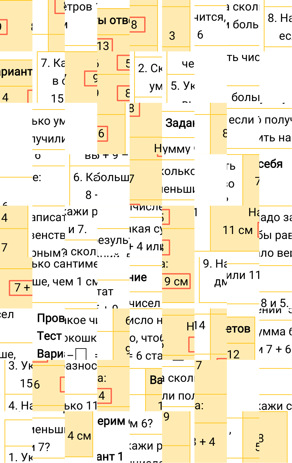 Ответ к 96-й странице учебника по математике за 1 класс Моро, Бантова. Часть 2, 2023-2025.