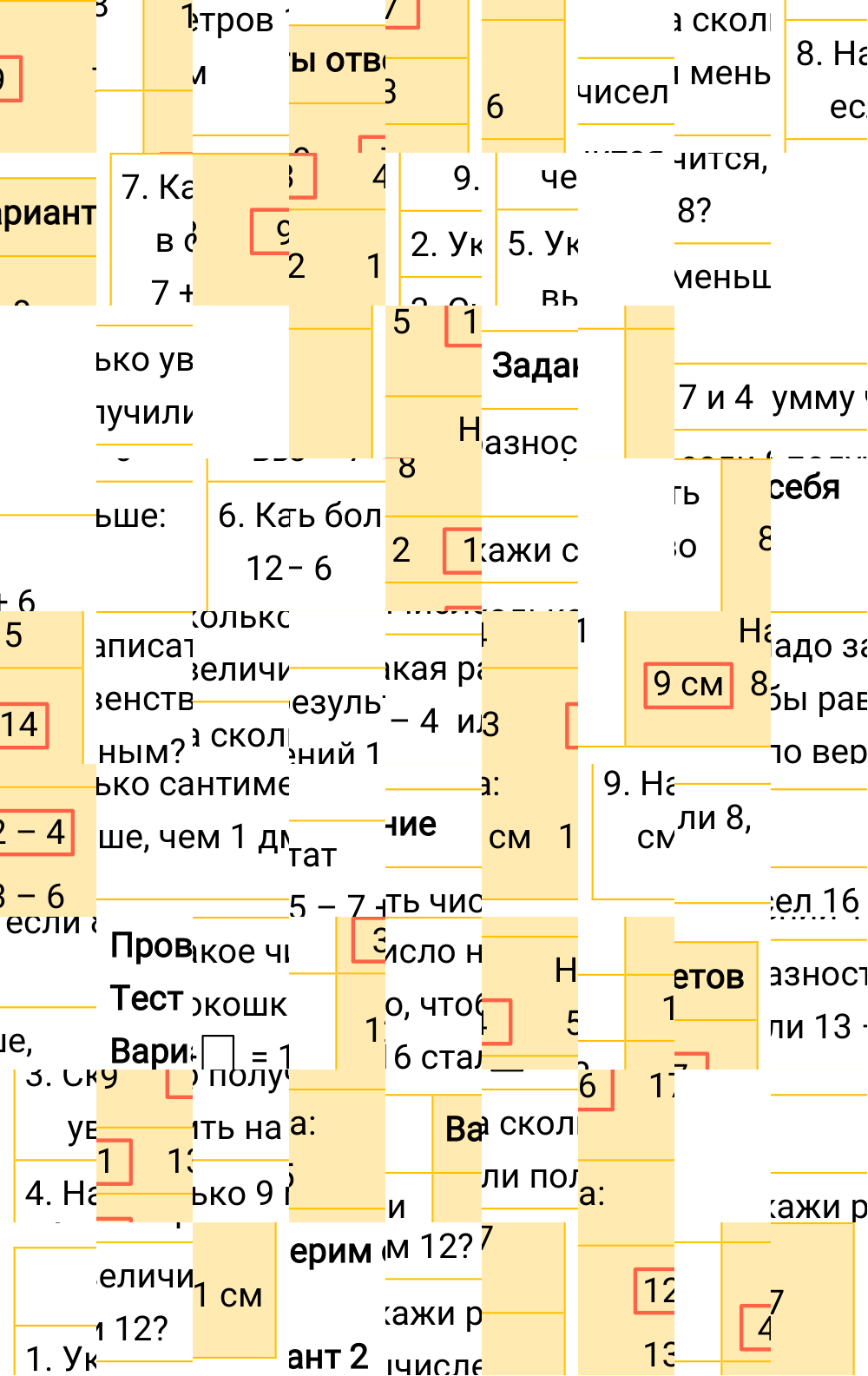 Ответ к 97-й странице учебника по математике за 1 класс Моро, Бантова. Часть 2, 2023-2025.