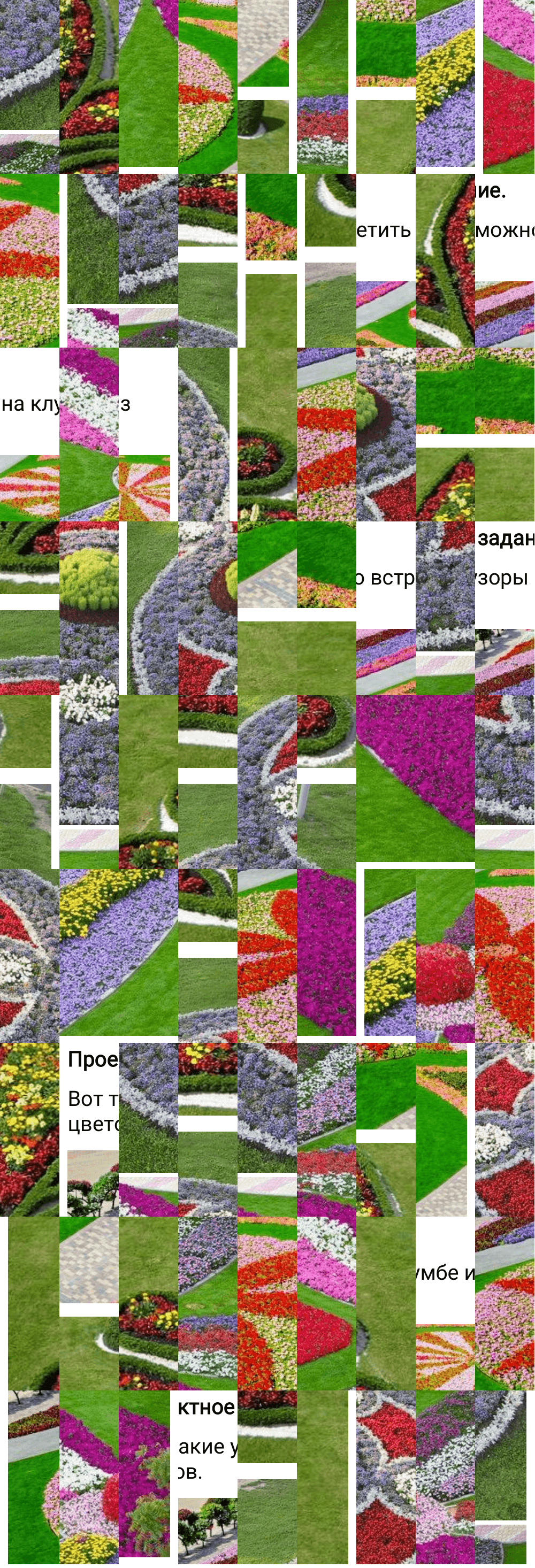 Ответ к 98-99-й странице учебника по математике за 1 класс Моро, Бантова. Часть 2, 2023-2025.