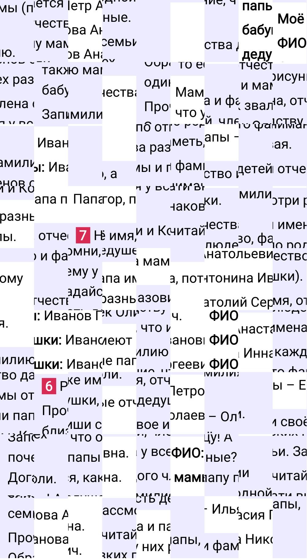 Ответ к 125 странице учебника по русскому языку за 1 класс Канакина, Горецкий, 2023-2025.