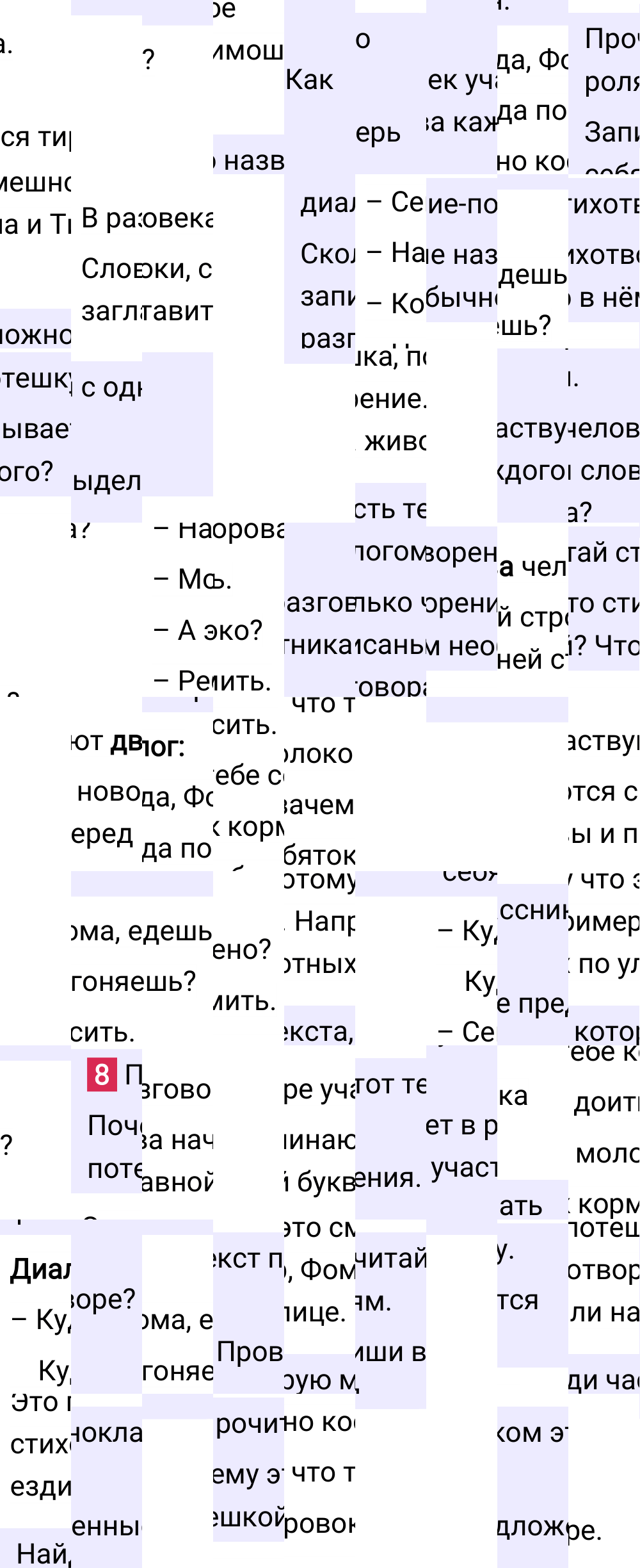 Ответ к 15 странице учебника по русскому языку за 1 класс Канакина, Горецкий, 2023-2025.