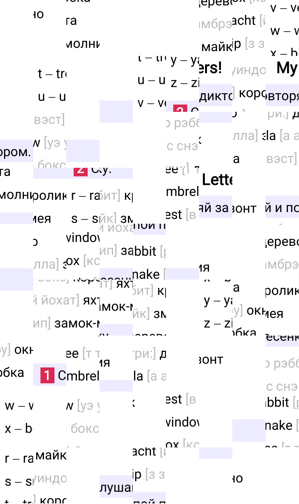 Ответ к 10-й странице учебника по английскому языку за 2 класс Быкова, Дули, Часть 1, 2023-2025.