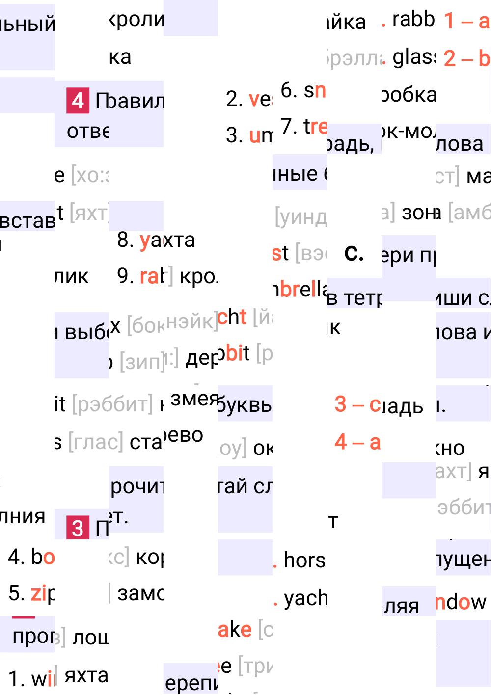 Ответ к 11-й странице учебника по английскому языку за 2 класс Быкова, Дули, Часть 1, 2023-2025.