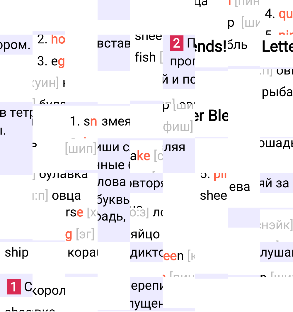 Ответ к 12-й странице учебника по английскому языку за 2 класс Быкова, Дули, Часть 1, 2023-2025.