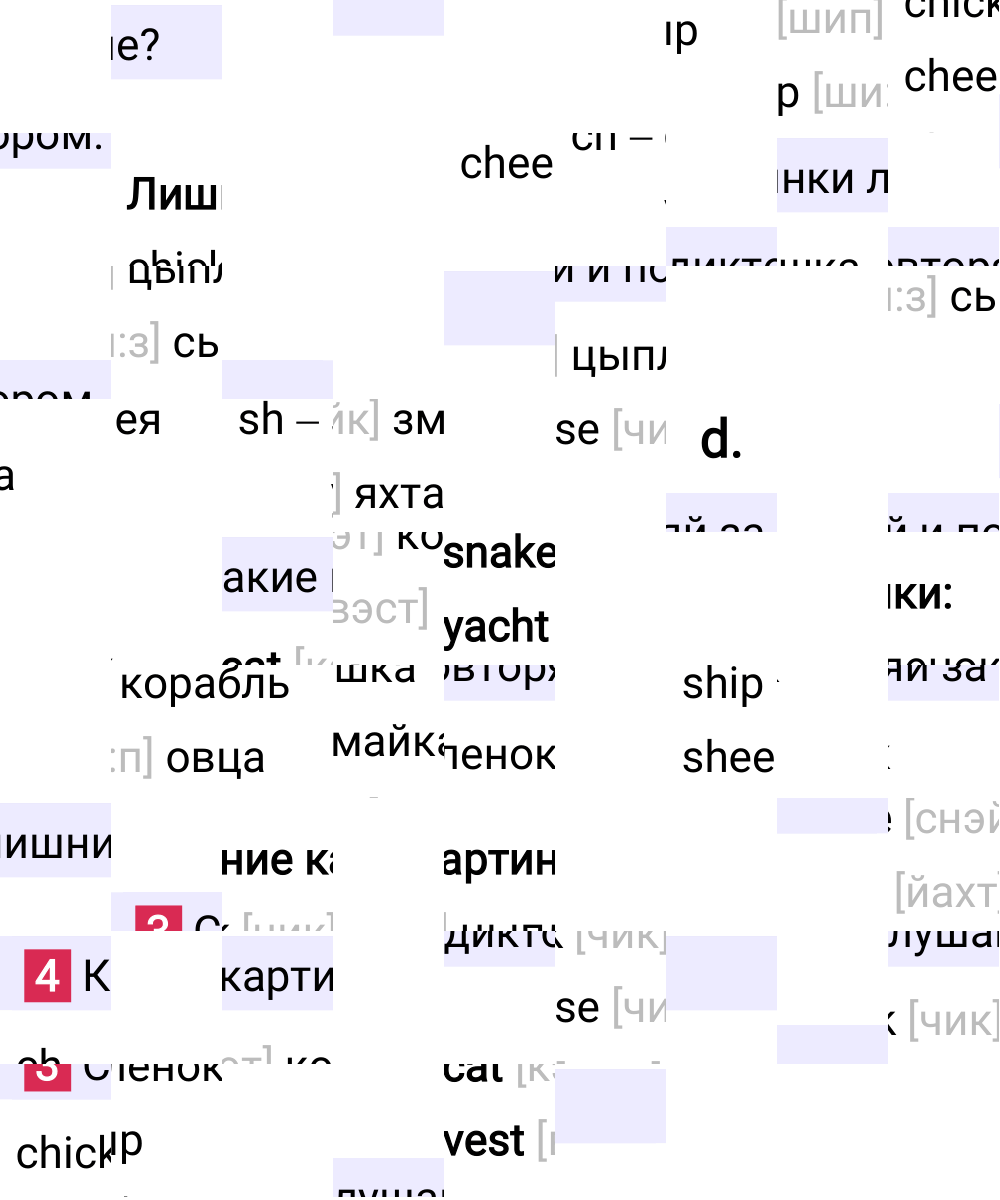 Ответ к 13-й странице учебника по английскому языку за 2 класс Быкова, Дули, Часть 1, 2023-2025.