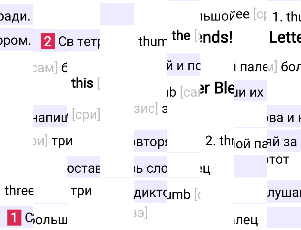 Ответ к 14-й странице учебника по английскому языку за 2 класс Быкова, Дули, Часть 1, 2023-2025.