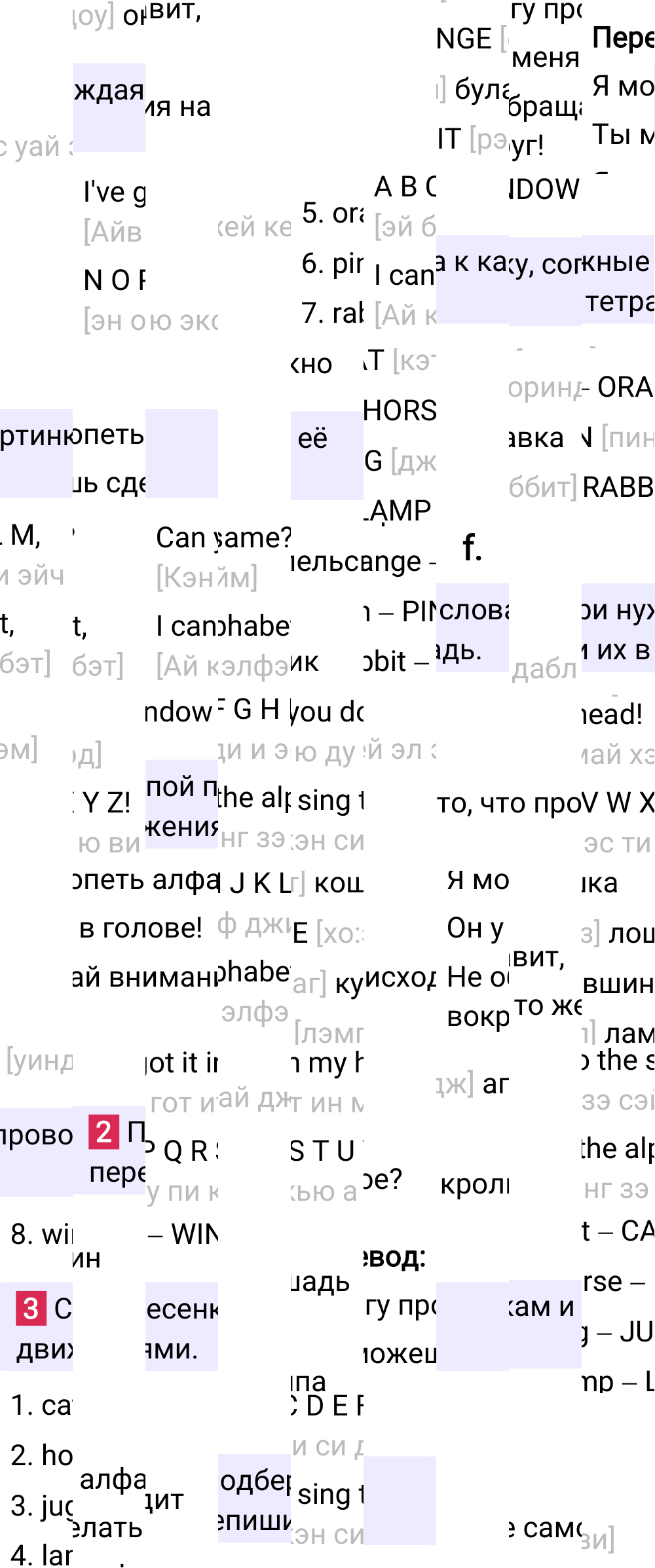 Ответ к 17-й странице учебника по английскому языку за 2 класс Быкова, Дули, Часть 1, 2023-2025.