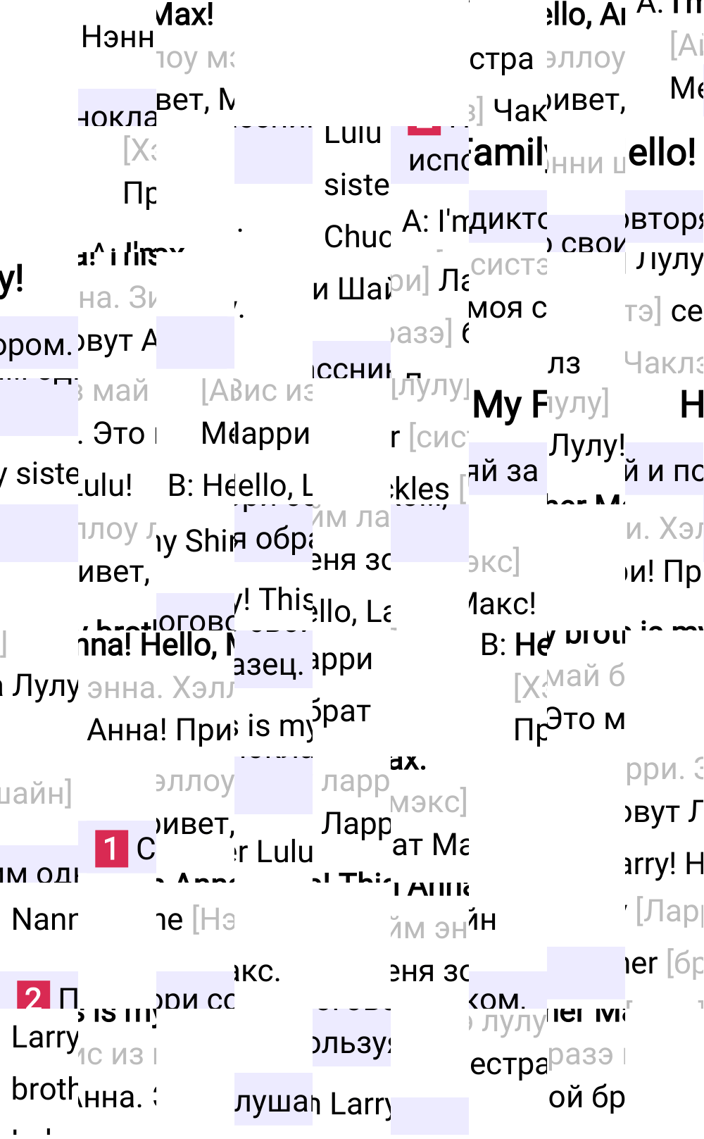 Ответ к 18-й странице учебника по английскому языку за 2 класс Быкова, Дули, Часть 1, 2023-2025.