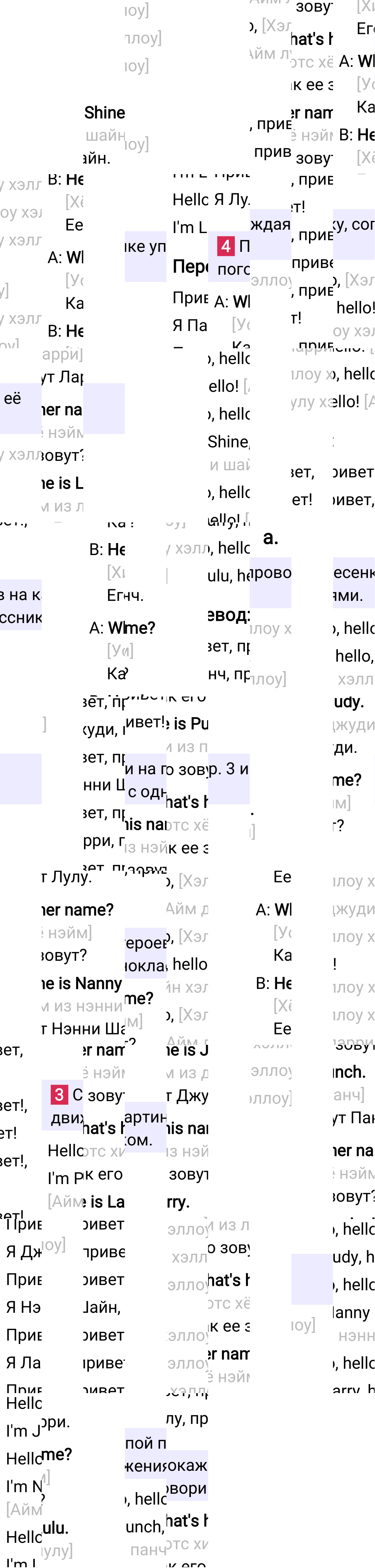 Ответ к 19-й странице учебника по английскому языку за 2 класс Быкова, Дули, Часть 1, 2023-2025.