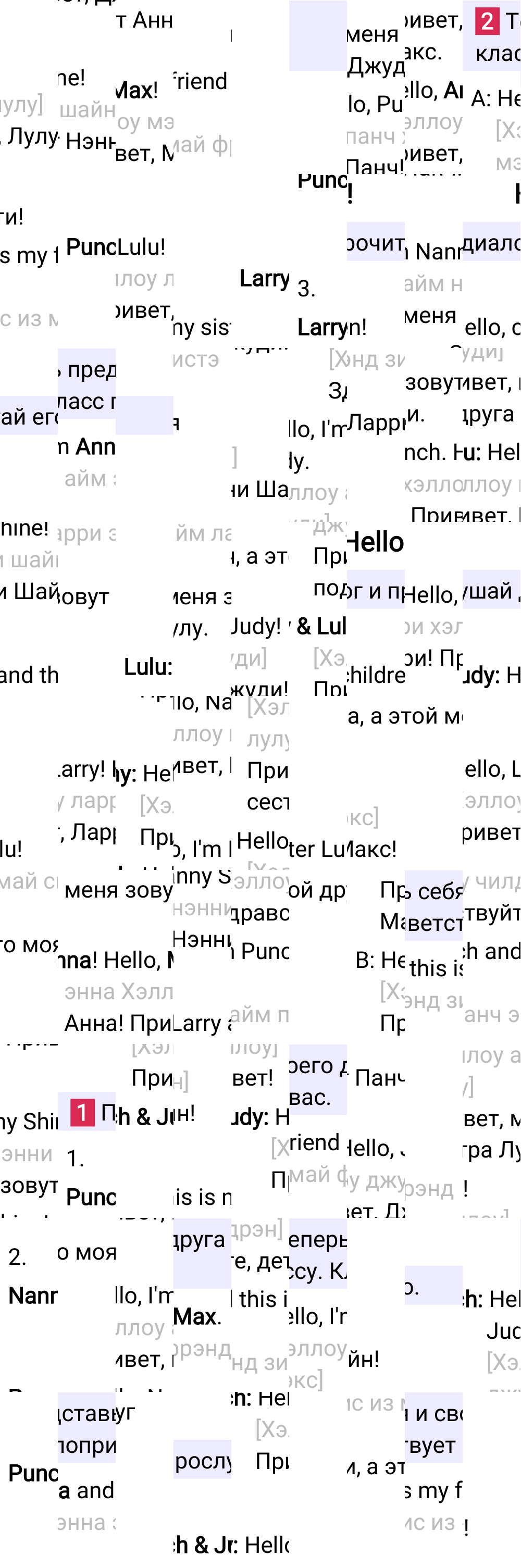 Ответ к 20-й странице учебника по английскому языку за 2 класс Быкова, Дули, Часть 1, 2023-2025.