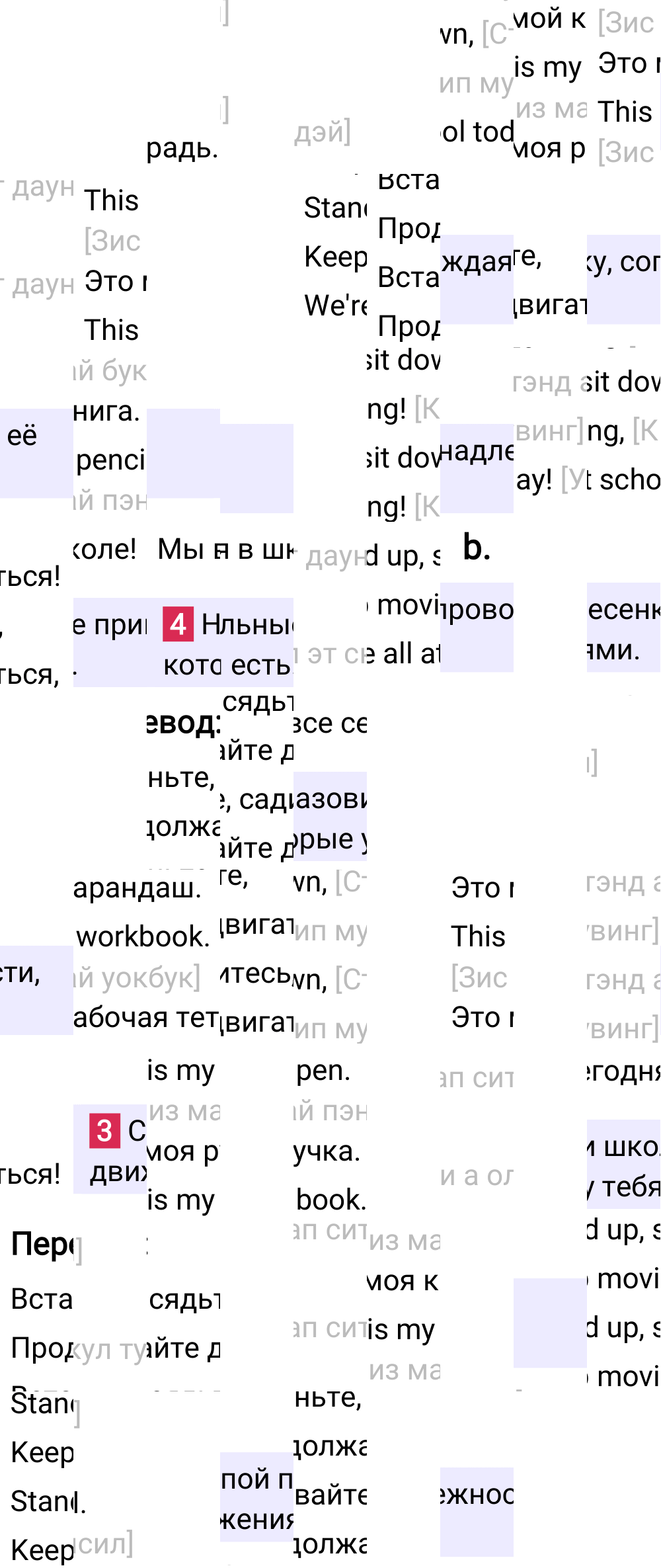 Ответ к 21-й странице учебника по английскому языку за 2 класс Быкова, Дули, Часть 1, 2023-2025.