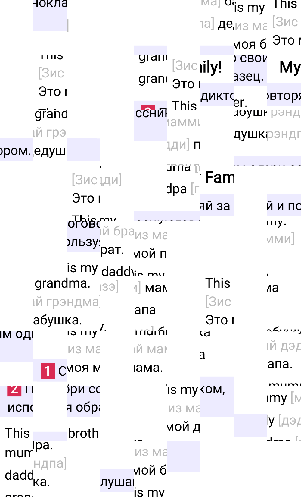Ответ к 22-й странице учебника по английскому языку за 2 класс Быкова, Дули, Часть 1, 2023-2025.
