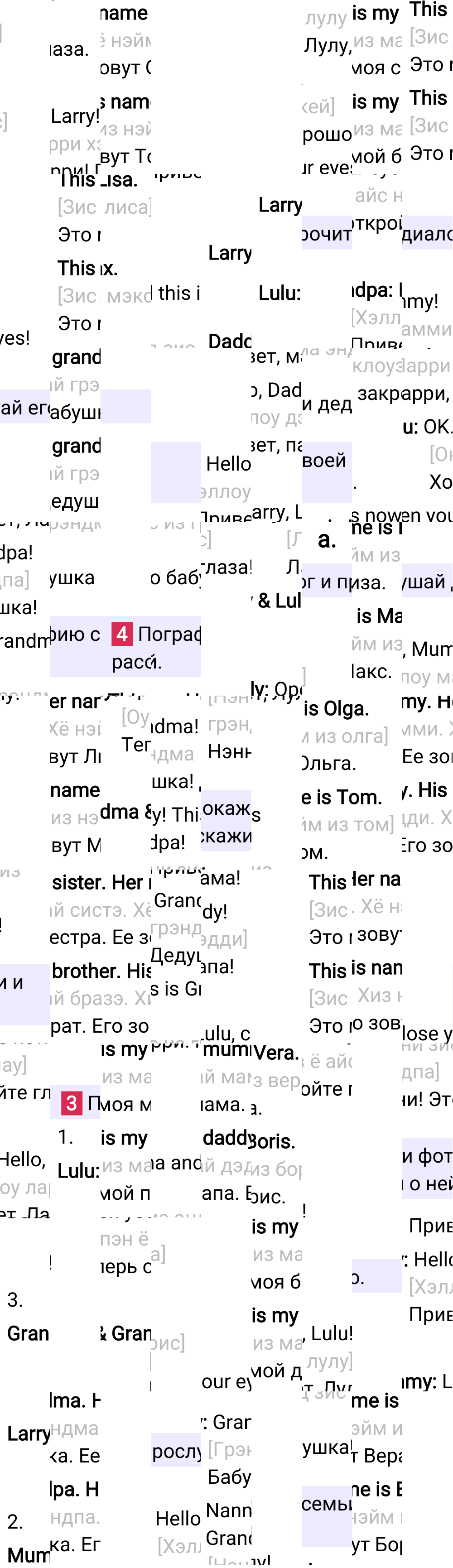 Ответ к 23-й странице учебника по английскому языку за 2 класс Быкова, Дули, Часть 1, 2023-2025.