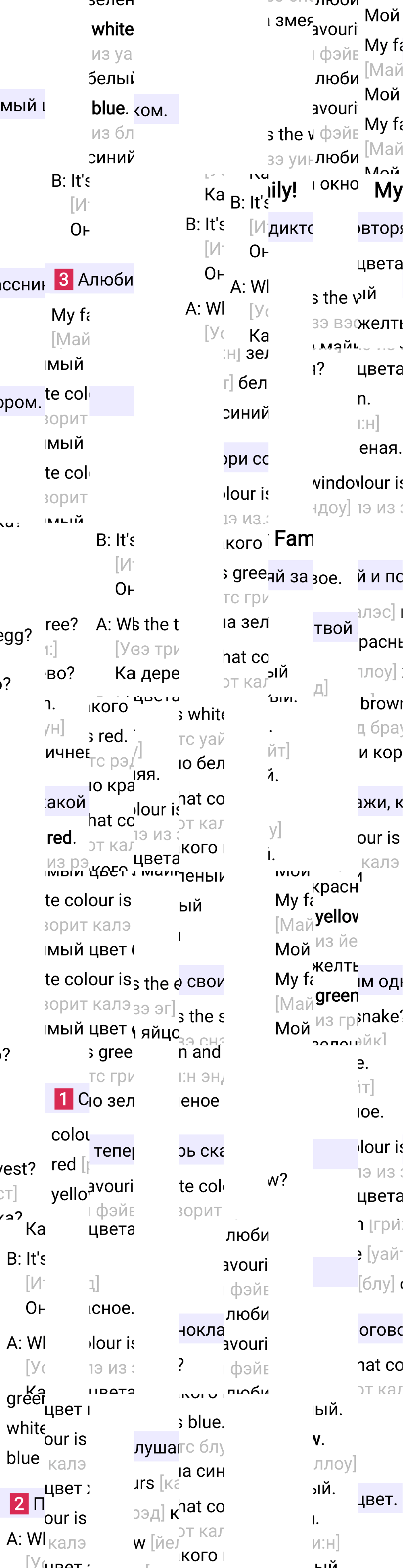 Ответ к 24-й странице учебника по английскому языку за 2 класс Быкова, Дули, Часть 1, 2023-2025.