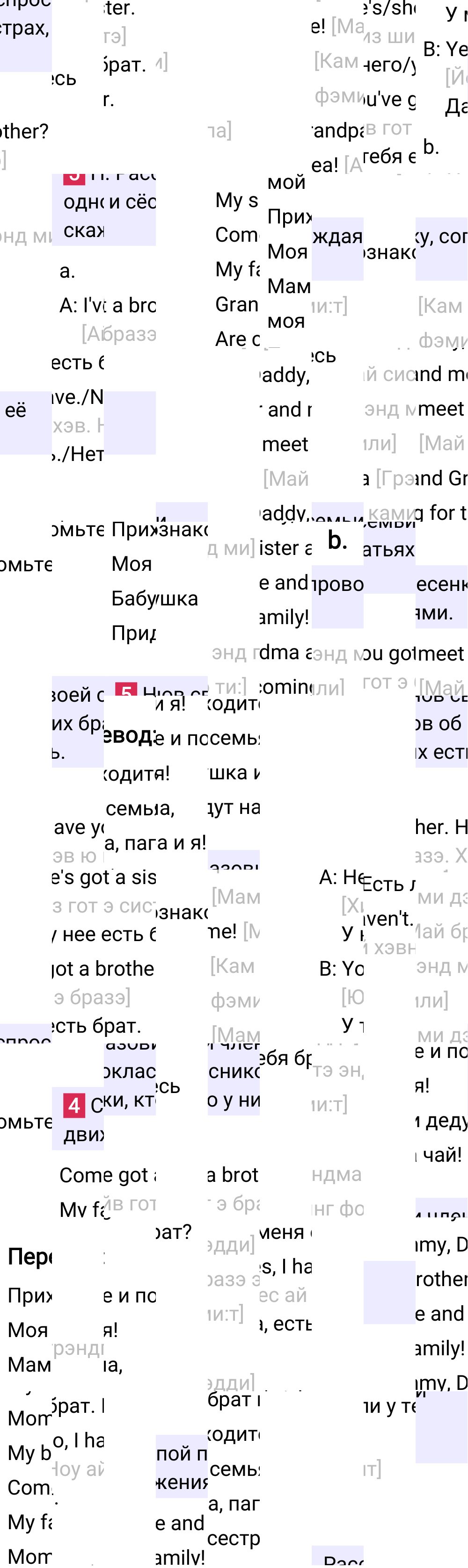 Ответ к 25-й странице учебника по английскому языку за 2 класс Быкова, Дули, Часть 1, 2023-2025.