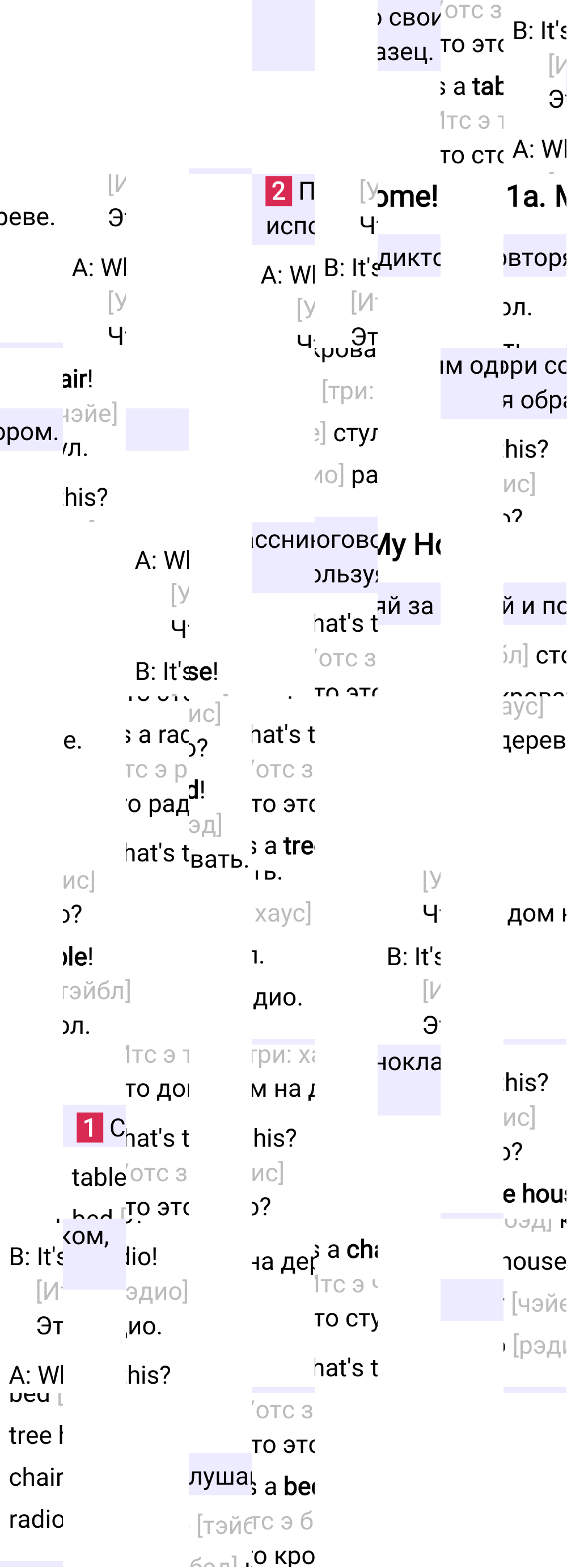 Ответ к 26-й странице учебника по английскому языку за 2 класс Быкова, Дули, Часть 1, 2023-2025.