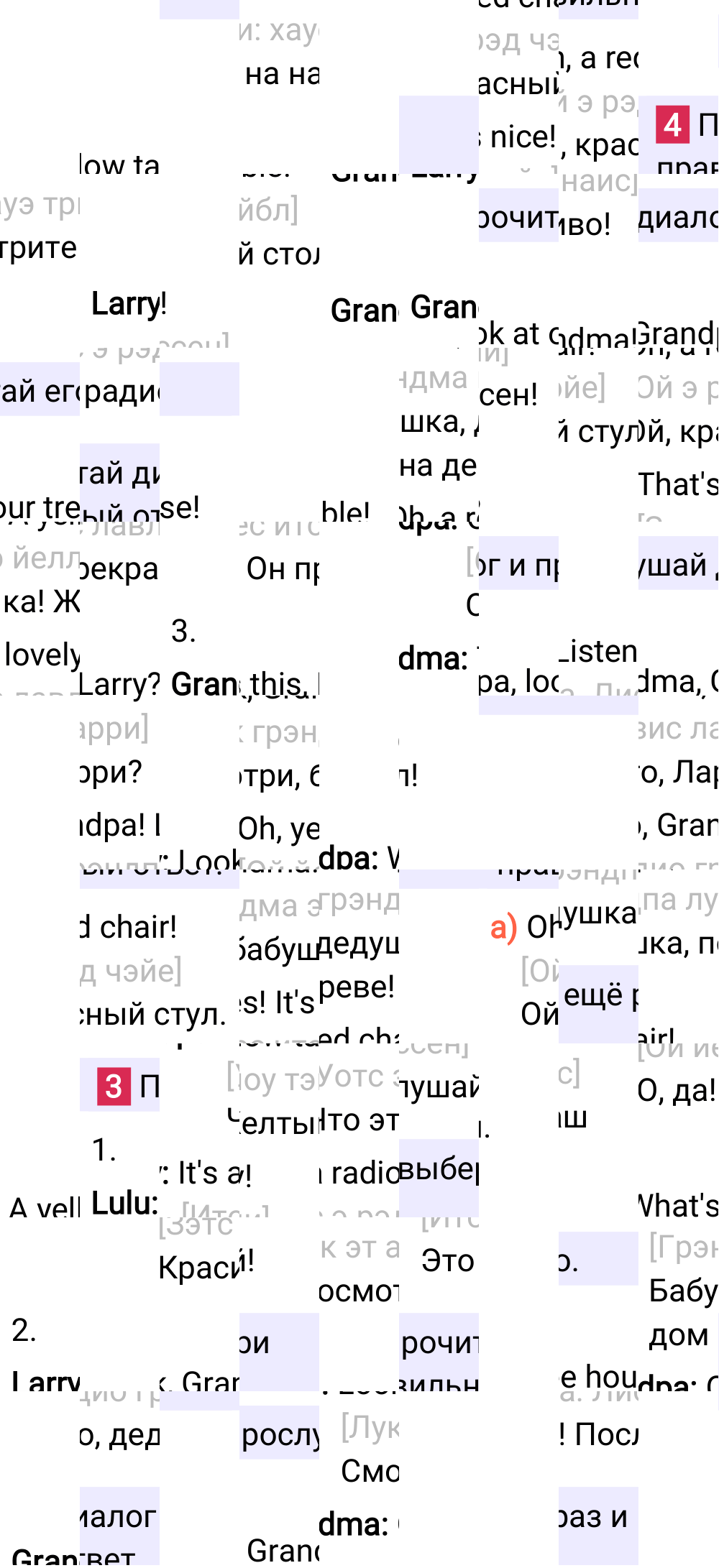 Ответ к 27-й странице учебника по английскому языку за 2 класс Быкова, Дули, Часть 1, 2023-2025.