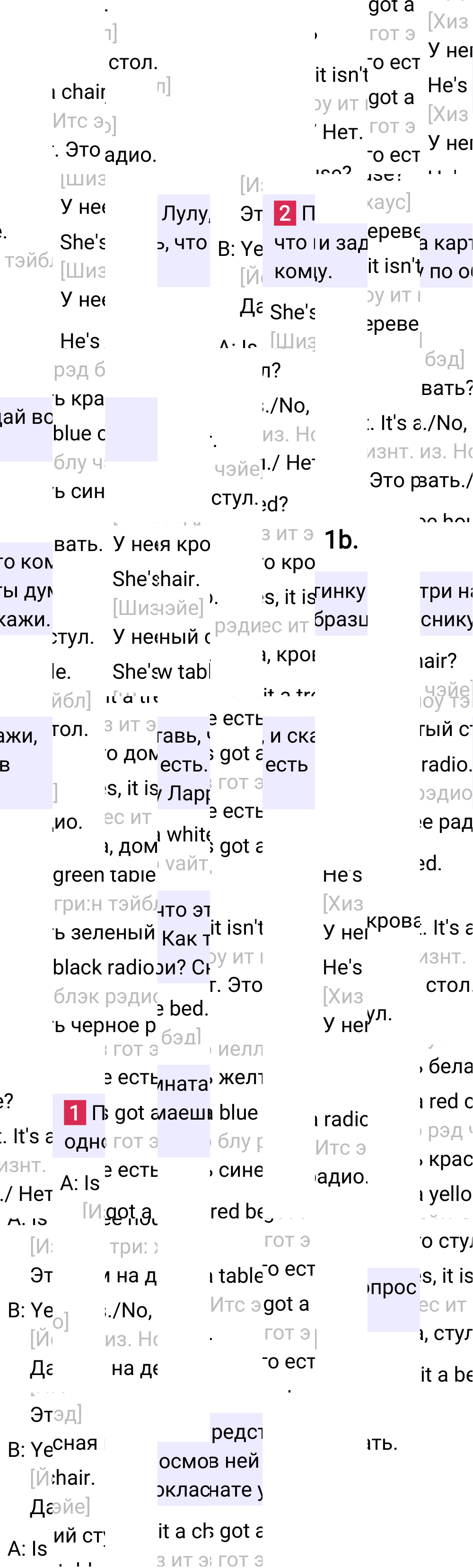 Ответ к 28-й странице учебника по английскому языку за 2 класс Быкова, Дули, Часть 1, 2023-2025.