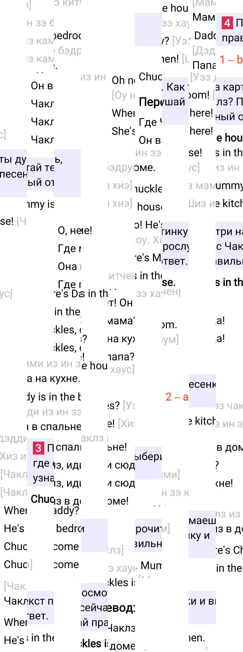 Ответ к 31-й странице учебника по английскому языку за 2 класс Быкова, Дули, Часть 1, 2023-2025.