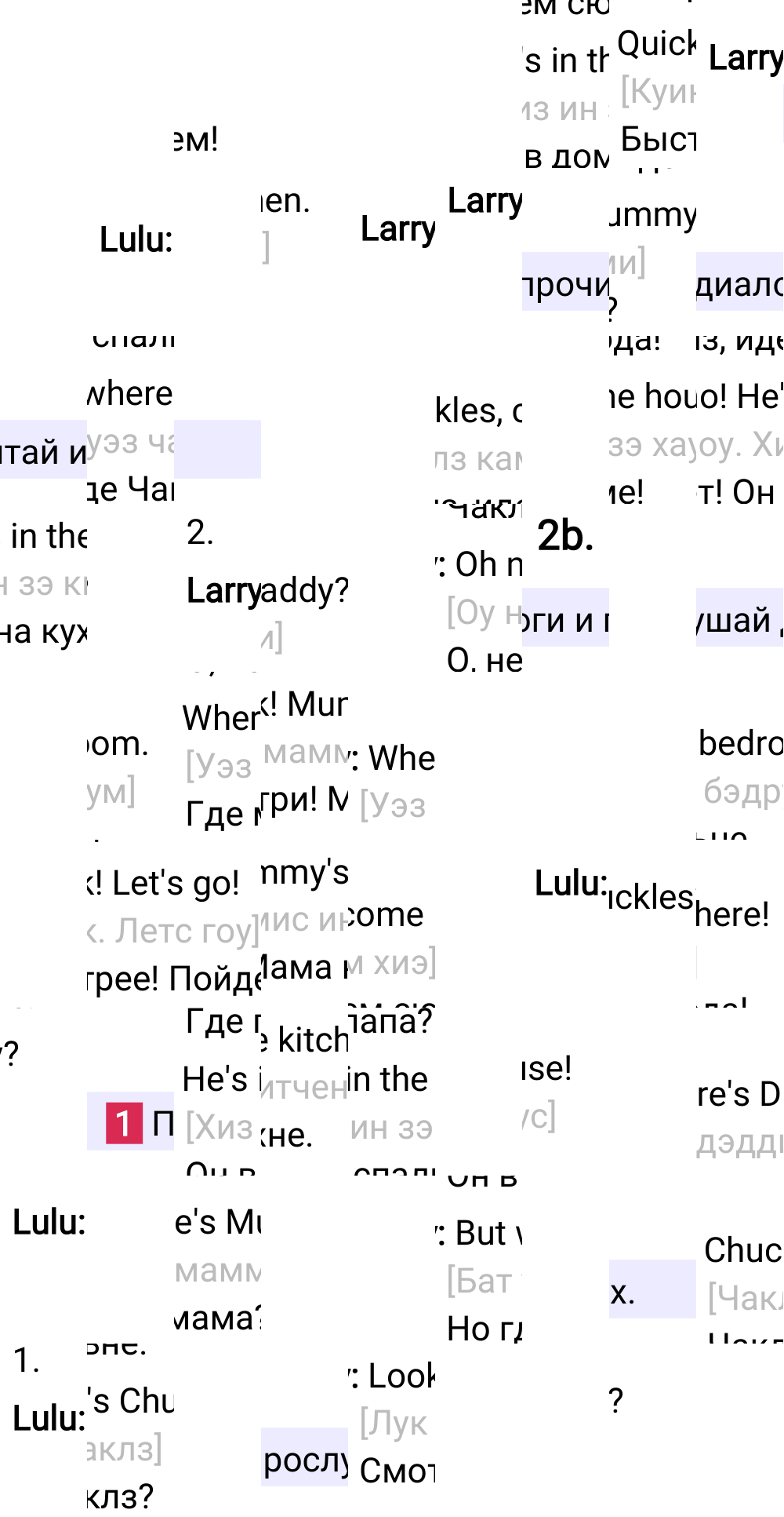 Ответ к 32-й странице учебника по английскому языку за 2 класс Быкова, Дули, Часть 1, 2023-2025.