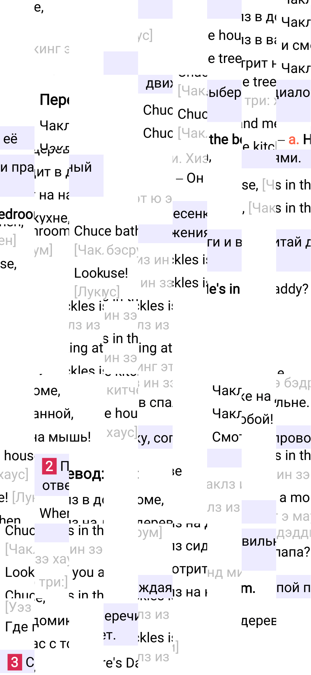 Ответ к 33-й странице учебника по английскому языку за 2 класс Быкова, Дули, Часть 1, 2023-2025.