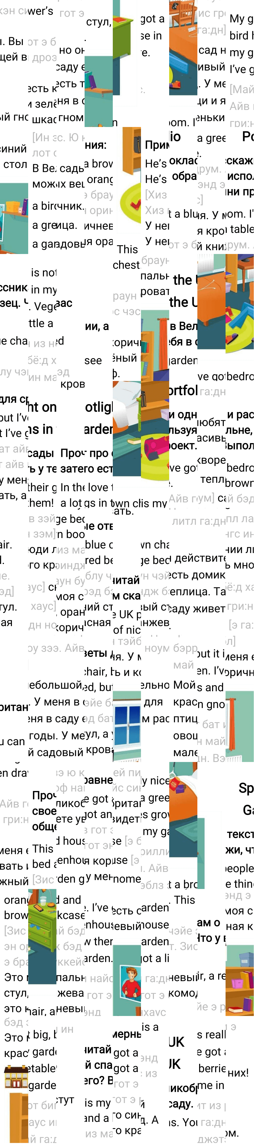 Ответ к 38-й странице учебника по английскому языку за 2 класс Быкова, Дули, Часть 1, 2023-2025.