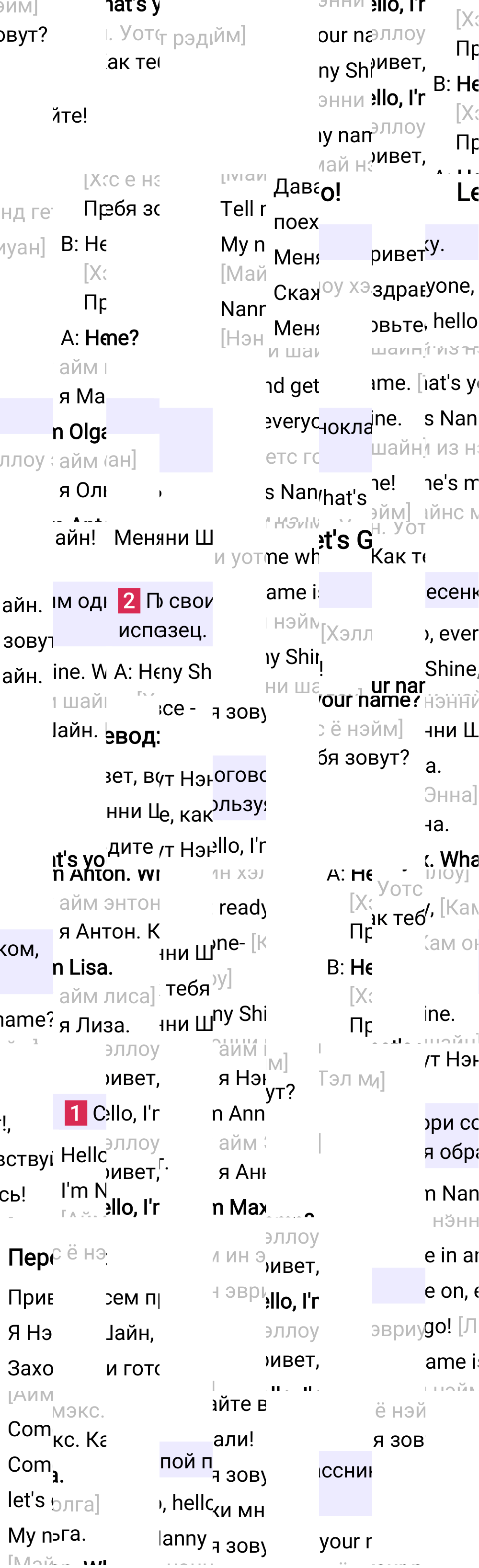 Ответ к 4-й странице учебника по английскому языку за 2 класс Быкова, Дули, Часть 1, 2023-2025.