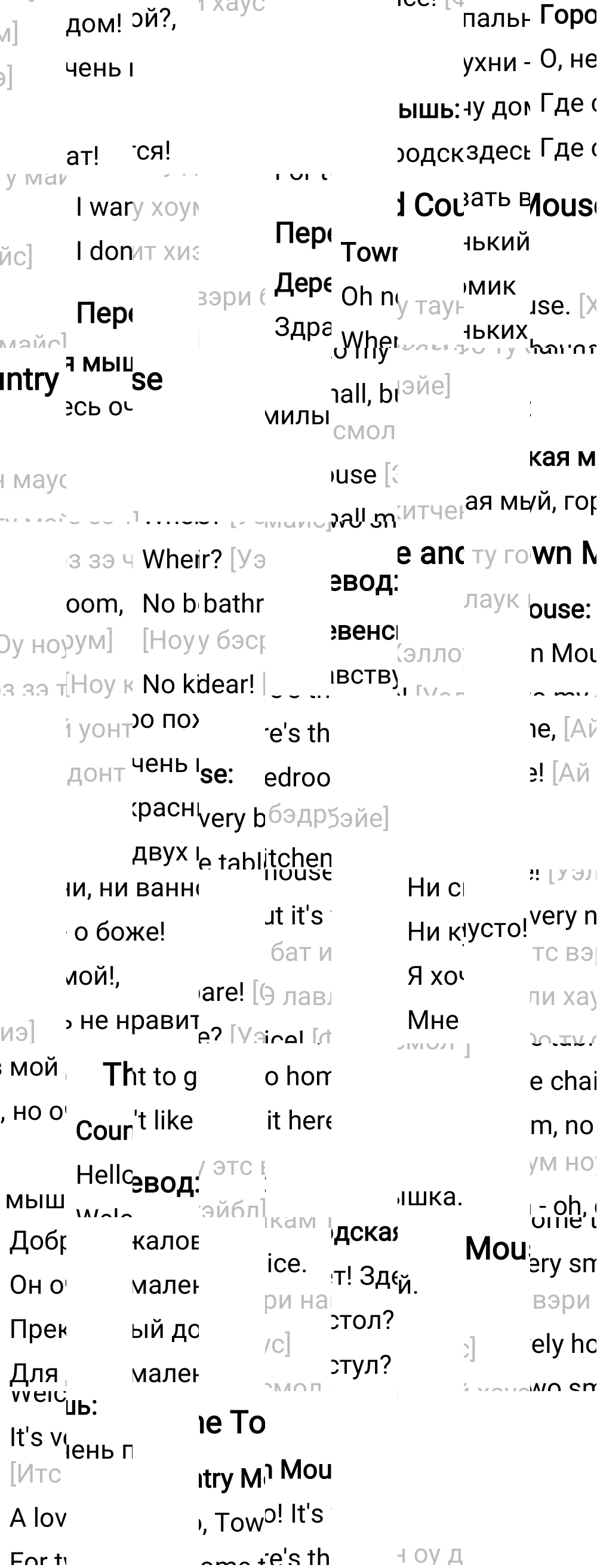 Ответ к 40-41-й странице учебника по английскому языку за 2 класс Быкова, Дули, Часть 1, 2023-2025.