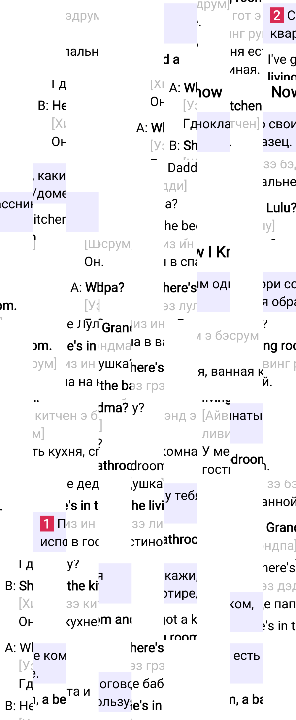 Ответ к 42-й странице учебника по английскому языку за 2 класс Быкова, Дули, Часть 1, 2023-2025.