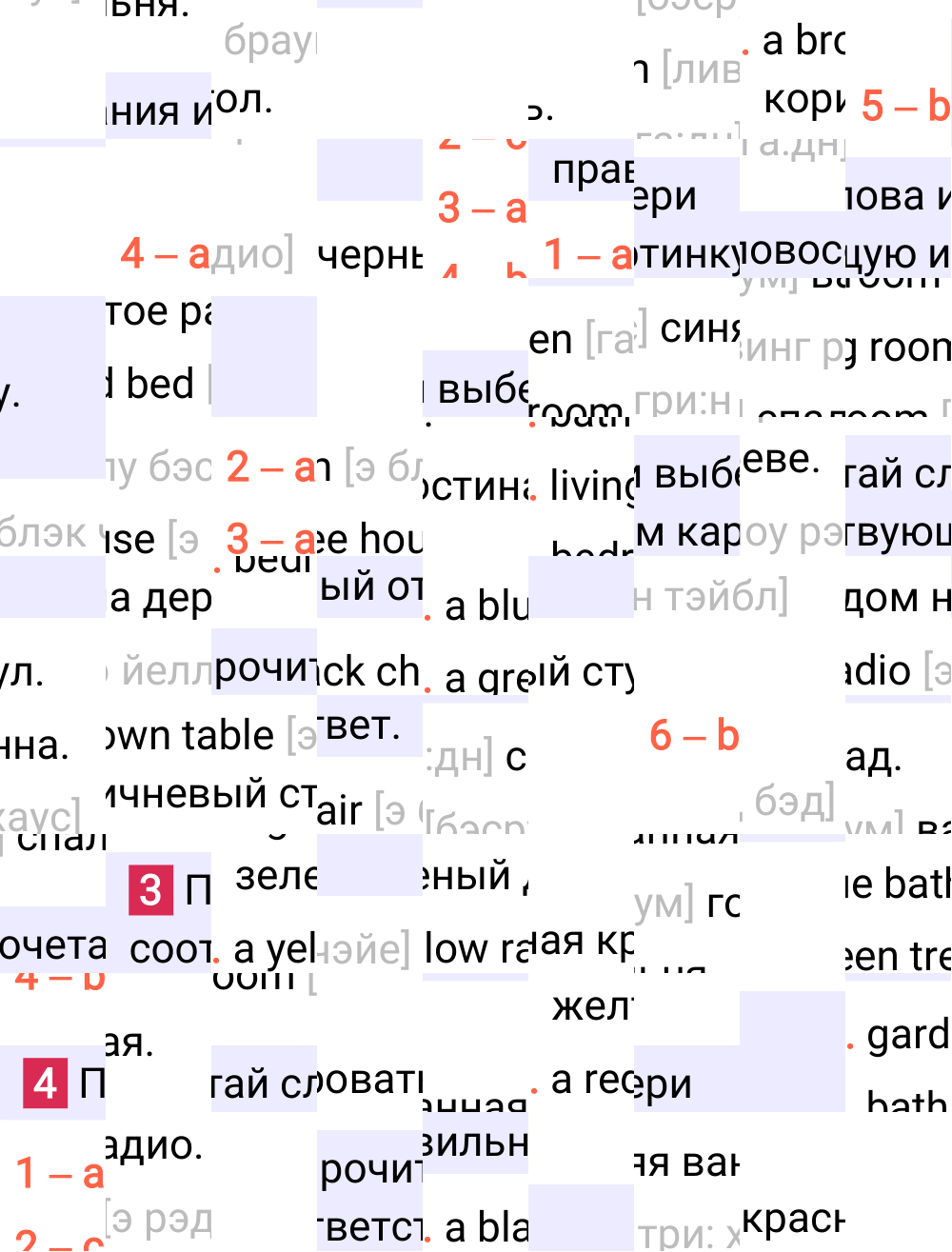 Ответ к 43-й странице учебника по английскому языку за 2 класс Быкова, Дули, Часть 1, 2023-2025.