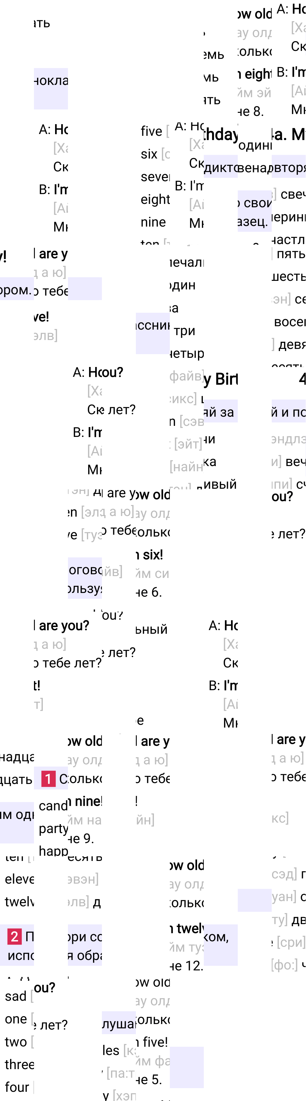 Ответ к 44-й странице учебника по английскому языку за 2 класс Быкова, Дули, Часть 1, 2023-2025.