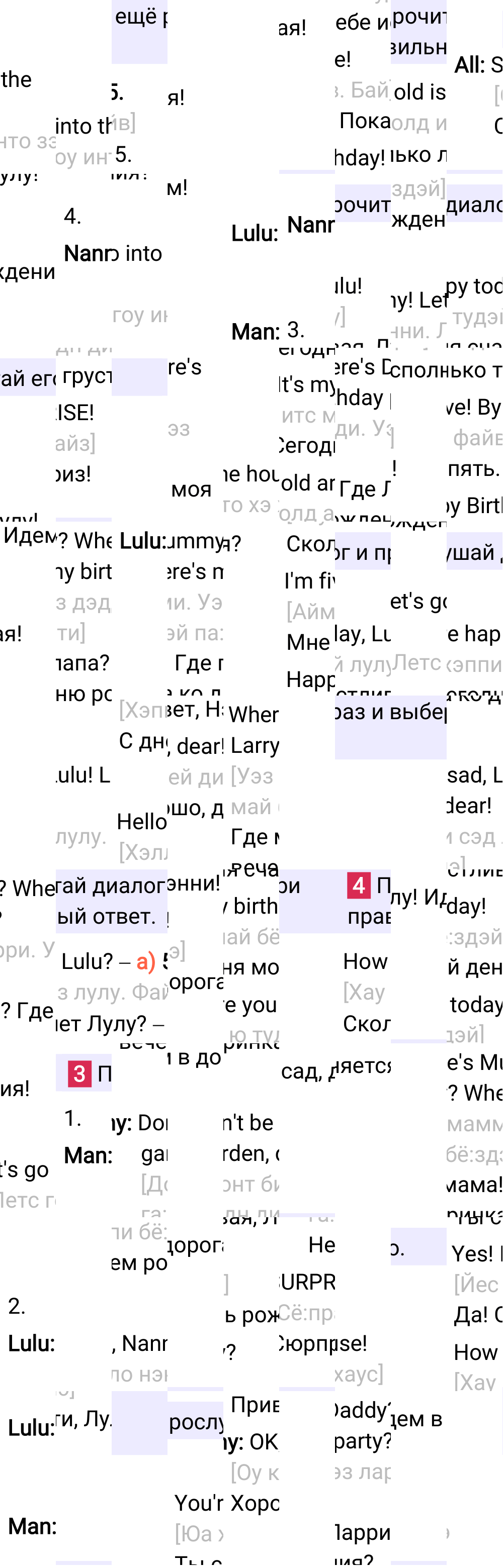 Ответ к 45-й странице учебника по английскому языку за 2 класс Быкова, Дули, Часть 1, 2023-2025.