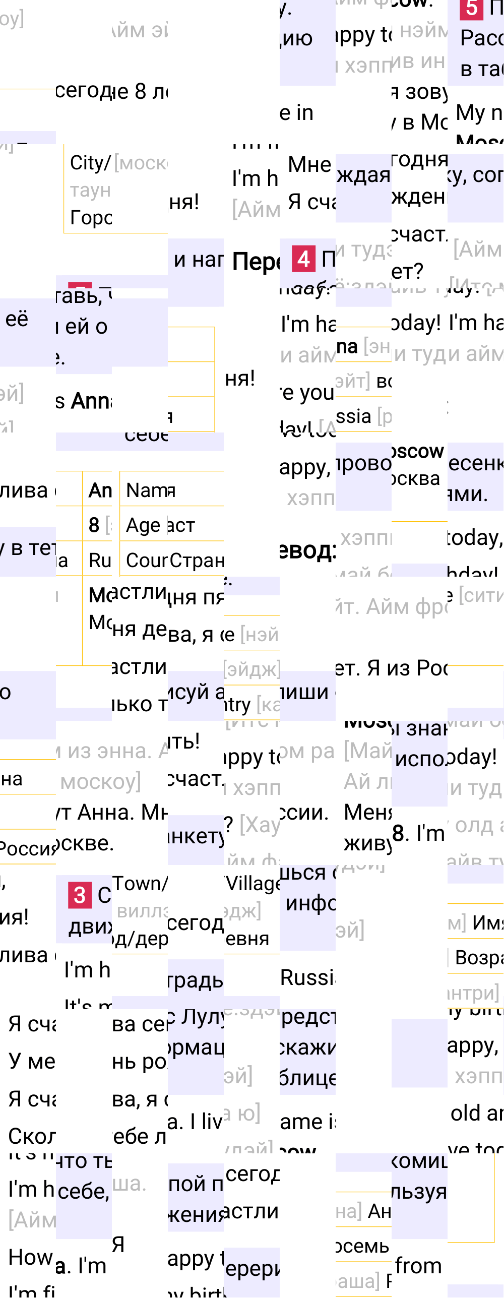 Ответ к 47-й странице учебника по английскому языку за 2 класс Быкова, Дули, Часть 1, 2023-2025.