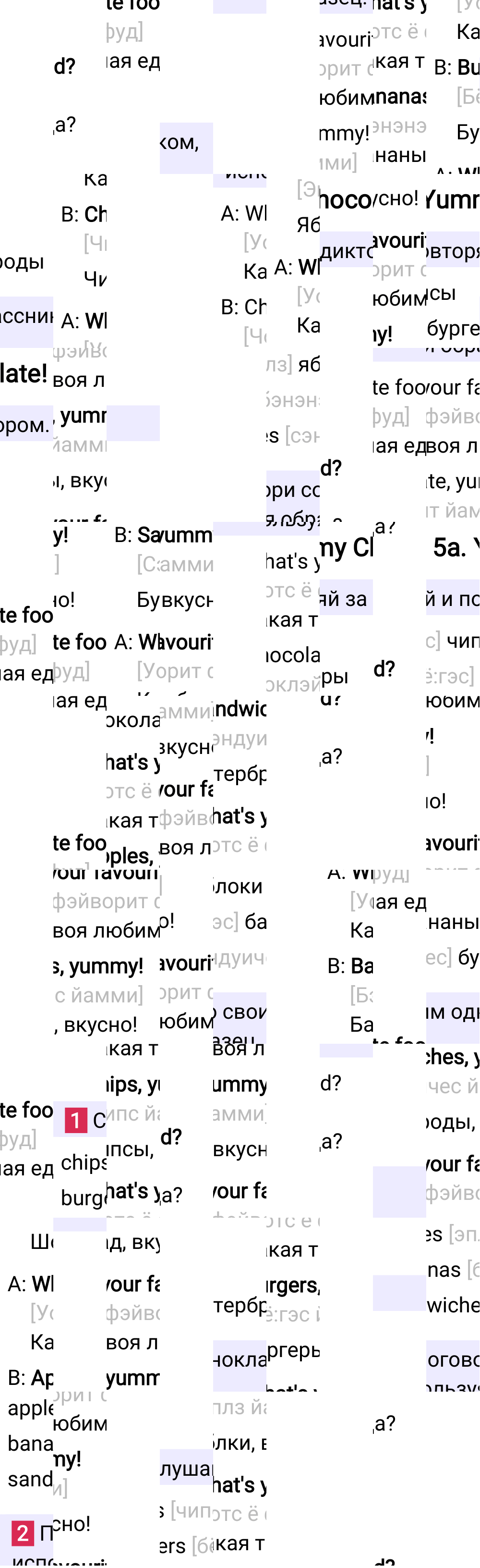 Ответ к 48-й странице учебника по английскому языку за 2 класс Быкова, Дули, Часть 1, 2023-2025.