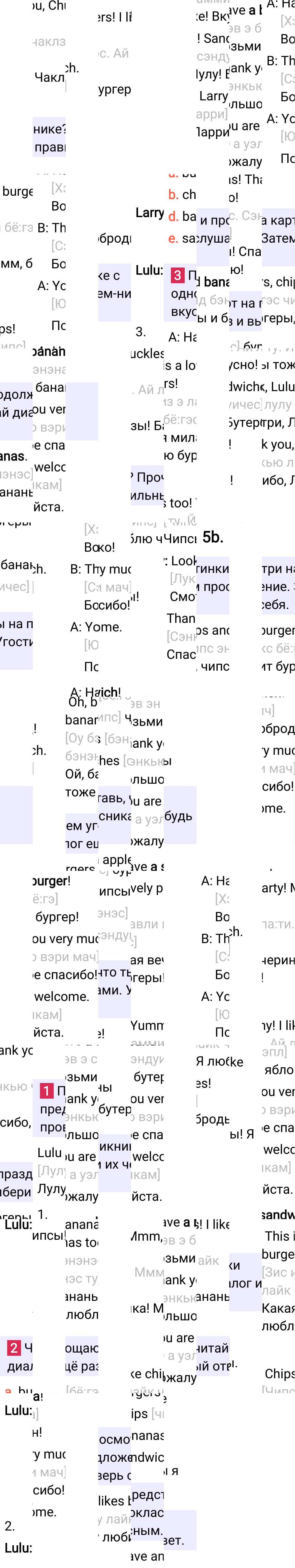 Ответ к 50-й странице учебника по английскому языку за 2 класс Быкова, Дули, Часть 1, 2023-2025.