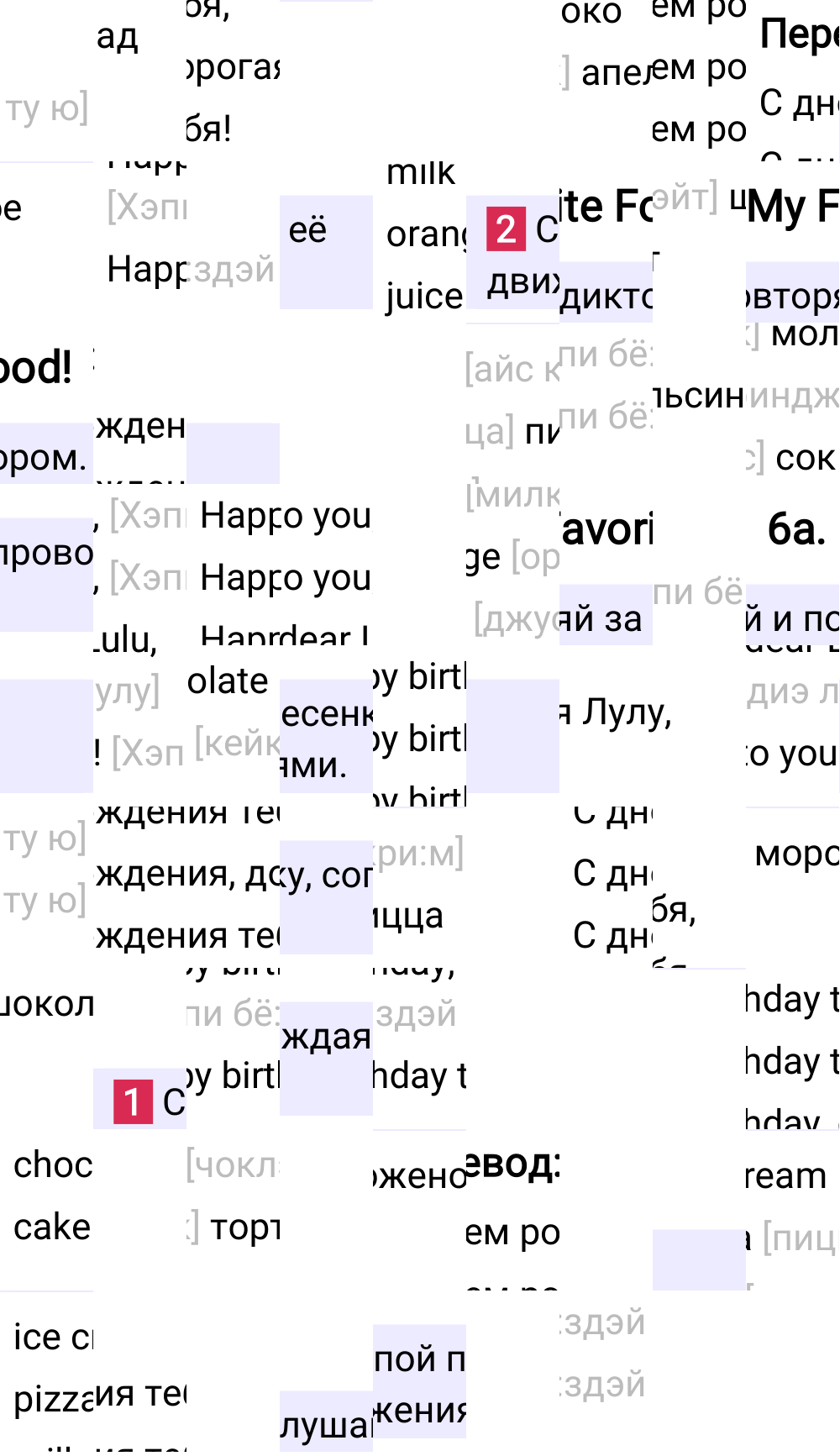 Ответ к 52-й странице учебника по английскому языку за 2 класс Быкова, Дули, Часть 1, 2023-2025.