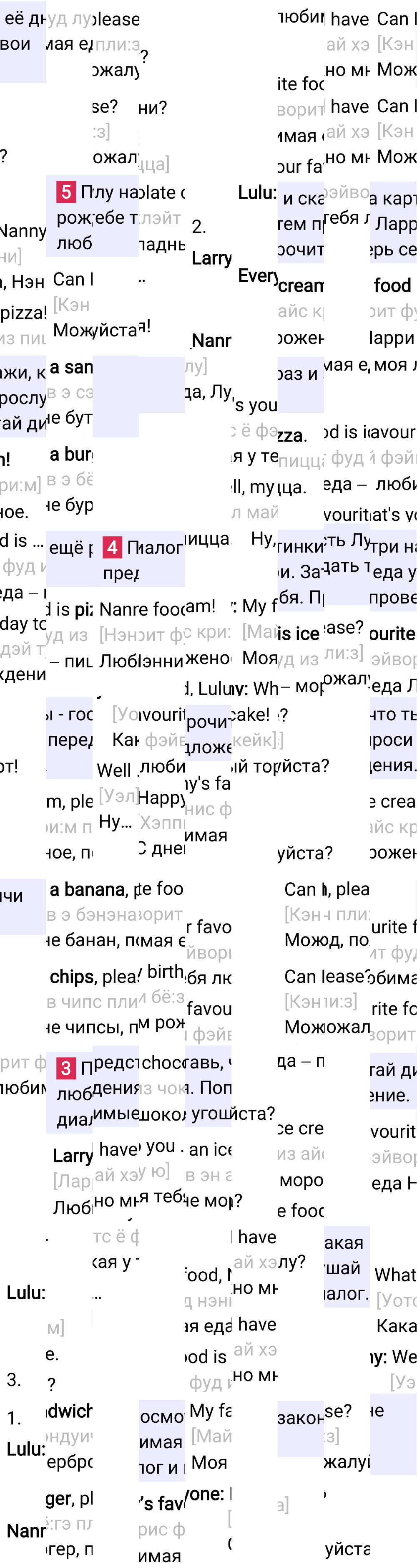 Ответ к 53-й странице учебника по английскому языку за 2 класс Быкова, Дули, Часть 1, 2023-2025.