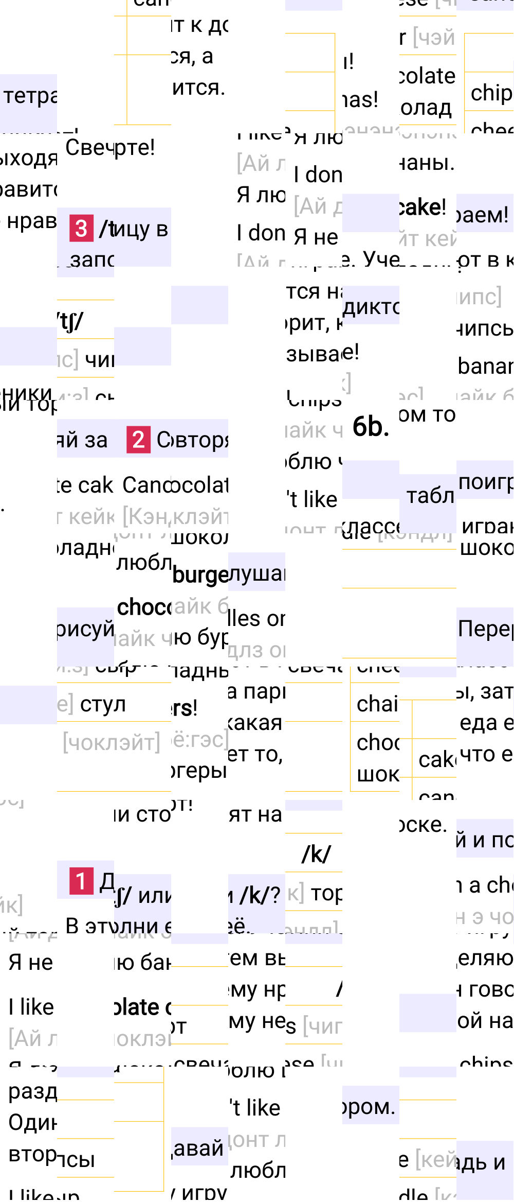 Ответ к 54-й странице учебника по английскому языку за 2 класс Быкова, Дули, Часть 1, 2023-2025.