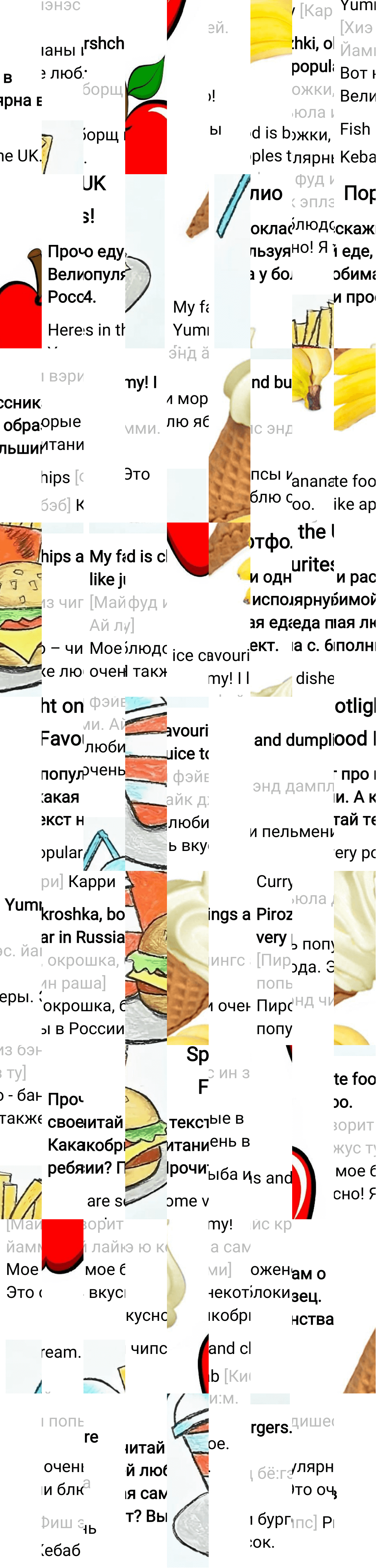 Ответ к 56-й странице учебника по английскому языку за 2 класс Быкова, Дули, Часть 1, 2023-2025.