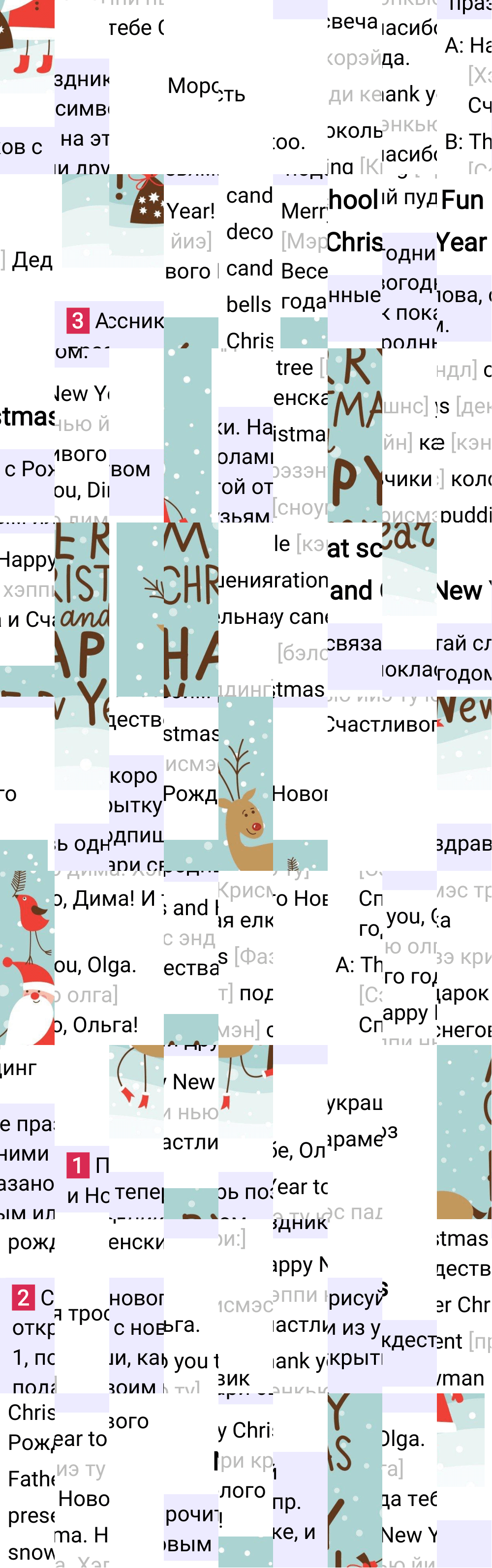 Ответ к 57-й странице учебника по английскому языку за 2 класс Быкова, Дули, Часть 1, 2023-2025.