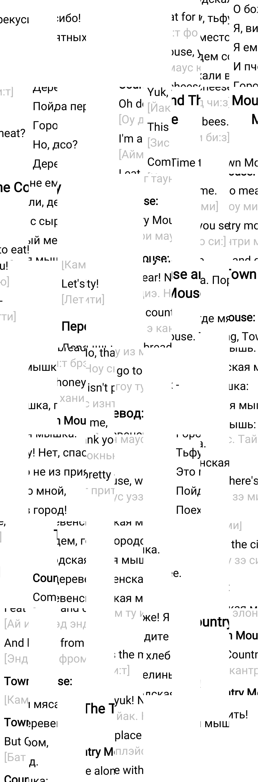 Ответ к 58-59-й странице учебника по английскому языку за 2 класс Быкова, Дули, Часть 1, 2023-2025.