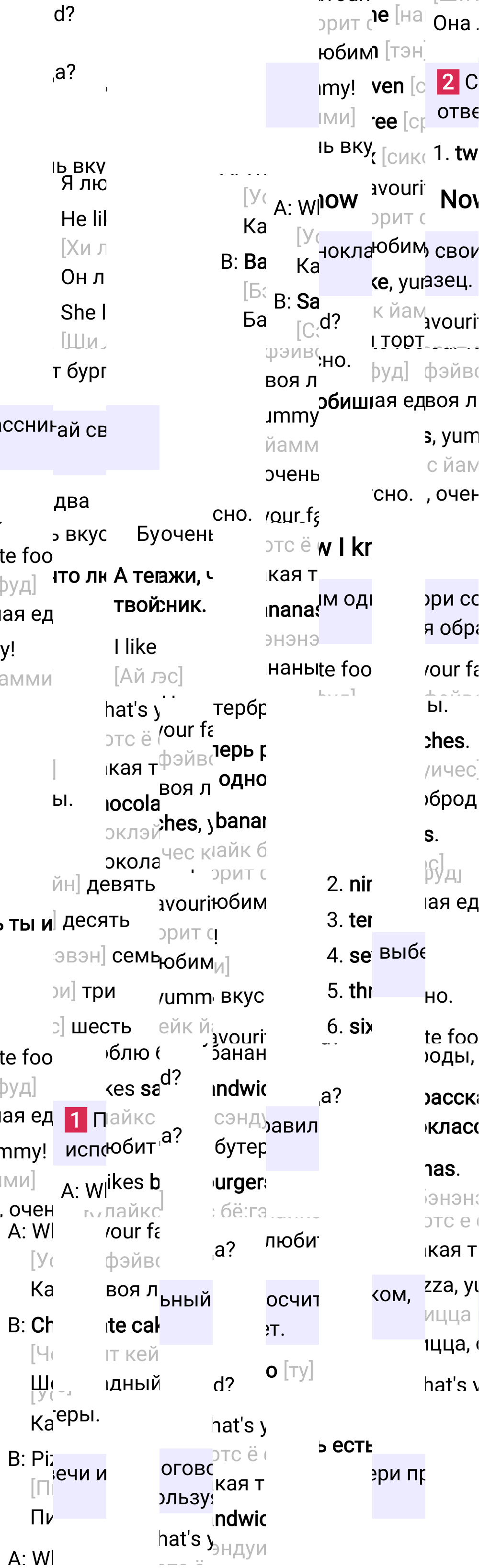 Ответ к 60-й странице учебника по английскому языку за 2 класс Быкова, Дули, Часть 1, 2023-2025.