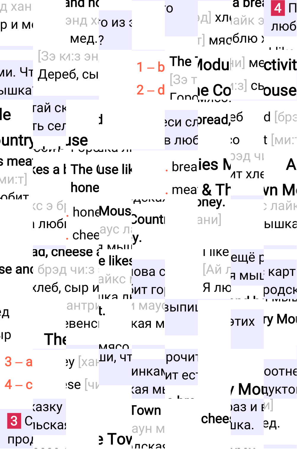Ответ к 63-й странице учебника по английскому языку за 2 класс Быкова, Дули, Часть 1, 2023-2025.