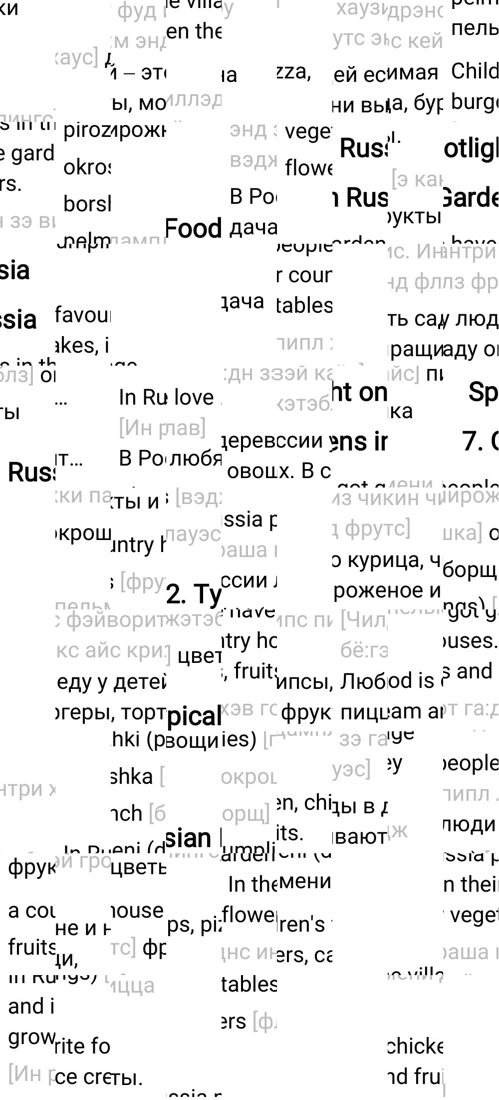Ответ к 64-й странице учебника по английскому языку за 2 класс Быкова, Дули, Часть 1, 2023-2025.